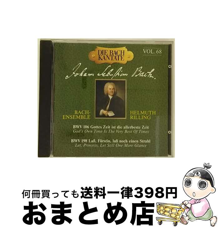 【中古】 Bach Cantatas Vol.68 / Vienna Philharmonic Orchestra / Rilling / Hanssler [CD]【宅配便出荷】