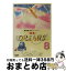 š NHKڥե󥿥8/DVD/CRBD-2017 / ܥ饦 [DVD]ؽв١