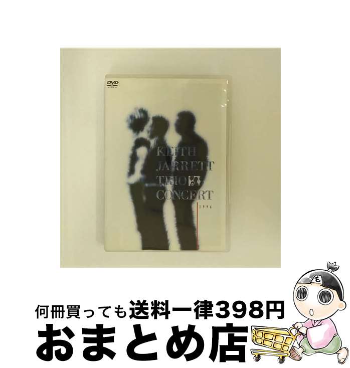 【中古】 キース・ジャレット・トリオ　コンサート　1996/DVD/VABZ-1319 / ビデオアーツ・ミュージック [DVD]【宅配便出荷】
