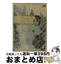 EANコード：4988013036642■通常24時間以内に出荷可能です。※繁忙期やセール等、ご注文数が多い日につきましては　発送まで72時間かかる場合があります。あらかじめご了承ください。■宅配便(送料398円)にて出荷致します。合計3980円以上は送料無料。■ただいま、オリジナルカレンダーをプレゼントしております。■送料無料の「もったいない本舗本店」もご利用ください。メール便送料無料です。■お急ぎの方は「もったいない本舗　お急ぎ便店」をご利用ください。最短翌日配送、手数料298円から■「非常に良い」コンディションの商品につきましては、新品ケースに交換済みです。■中古品ではございますが、良好なコンディションです。決済はクレジットカード等、各種決済方法がご利用可能です。■万が一品質に不備が有った場合は、返金対応。■クリーニング済み。■商品状態の表記につきまして・非常に良い：　　非常に良い状態です。再生には問題がありません。・良い：　　使用されてはいますが、再生に問題はありません。・可：　　再生には問題ありませんが、ケース、ジャケット、　　歌詞カードなどに痛みがあります。出演：スノーボード製作年：2005年製作国名：日本画面サイズ：スタンダードカラー：カラー枚数：1枚組み限定盤：通常型番：PCBP-51577発売年月日：2005年12月14日