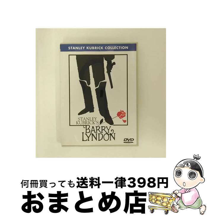 【中古】 バリー・リンドン/DVD/DL-11178 / ワーナー・ホーム・ビデオ [DVD]【宅配便出荷】