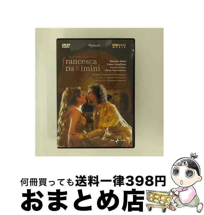【中古】 ザンドナーイ:フランチェスカ・ダ・リミニ [DVD] 洋画 101363 / Naxos Japan [DVD]【宅配便出荷】