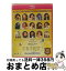 š ͥޥ󥹢ե⿧Υճرס2BLU-RAYDXEDITION/Blu-rayDisc/KEXH-1007 / ƥ⥲ॹ [Blu-ray]ؽв١