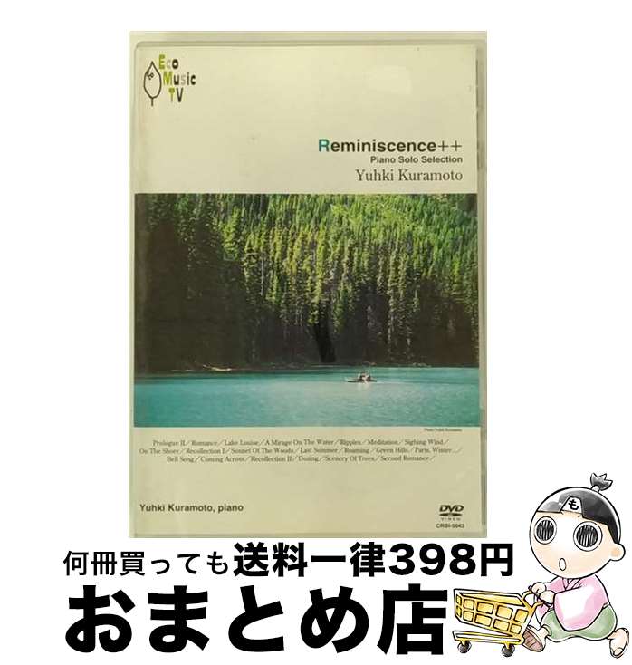 【中古】 Reminiscence　＋＋（Piano　Solo　Selection）/DVD/CRBI-5043 / 日本クラウン [DVD]【宅配便..