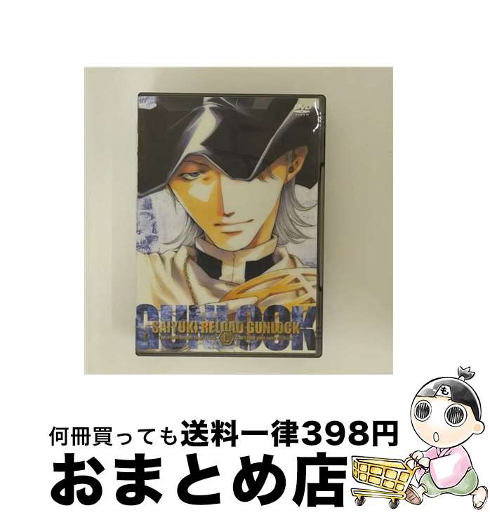 EANコード：4562141562954■こちらの商品もオススメです ● 最遊記RELOAD　GUNLOCK　第6巻/DVD/FCBC-0036 / フロンティアワークス [DVD] ■通常24時間以内に出荷可能です。※繁忙期やセール等、ご注文数が多い日につきましては　発送まで72時間かかる場合があります。あらかじめご了承ください。■宅配便(送料398円)にて出荷致します。合計3980円以上は送料無料。■ただいま、オリジナルカレンダーをプレゼントしております。■送料無料の「もったいない本舗本店」もご利用ください。メール便送料無料です。■お急ぎの方は「もったいない本舗　お急ぎ便店」をご利用ください。最短翌日配送、手数料298円から■「非常に良い」コンディションの商品につきましては、新品ケースに交換済みです。■中古品ではございますが、良好なコンディションです。決済はクレジットカード等、各種決済方法がご利用可能です。■万が一品質に不備が有った場合は、返金対応。■クリーニング済み。■商品状態の表記につきまして・非常に良い：　　非常に良い状態です。再生には問題がありません。・良い：　　使用されてはいますが、再生に問題はありません。・可：　　再生には問題ありませんが、ケース、ジャケット、　　歌詞カードなどに痛みがあります。出演：アニメーション、関俊彦、石田彰、平田広明、保志総一朗監督：えんどうてつや製作年：2004年製作国名：日本カラー：カラー枚数：1枚組み限定盤：通常その他特典：峰倉かずや描き下ろしジャケット型番：FCBC-0037発売年月日：2005年02月25日