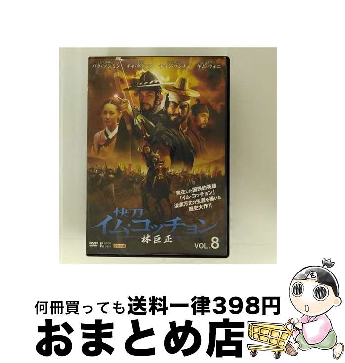 EANコード：4532640305628■通常24時間以内に出荷可能です。※繁忙期やセール等、ご注文数が多い日につきましては　発送まで72時間かかる場合があります。あらかじめご了承ください。■宅配便(送料398円)にて出荷致します。合計3980円以上は送料無料。■ただいま、オリジナルカレンダーをプレゼントしております。■送料無料の「もったいない本舗本店」もご利用ください。メール便送料無料です。■お急ぎの方は「もったいない本舗　お急ぎ便店」をご利用ください。最短翌日配送、手数料298円から■「非常に良い」コンディションの商品につきましては、新品ケースに交換済みです。■中古品ではございますが、良好なコンディションです。決済はクレジットカード等、各種決済方法がご利用可能です。■万が一品質に不備が有った場合は、返金対応。■クリーニング済み。■商品状態の表記につきまして・非常に良い：　　非常に良い状態です。再生には問題がありません。・良い：　　使用されてはいますが、再生に問題はありません。・可：　　再生には問題ありませんが、ケース、ジャケット、　　歌詞カードなどに痛みがあります。発売日：2010年04月09日アーティスト：チョン・フンチェ発売元：クロックワークス、エプコット販売元：ビクターエンタテインメント限定版：通常盤枚数：1曲数：2収録時間：01:30:00型番：KWX-562発売年月日：2010年04月09日