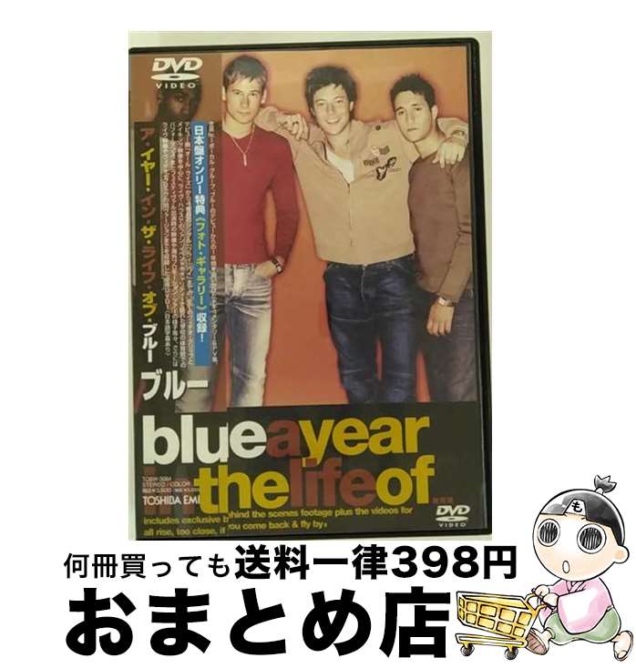 š 䡼󡦥饤ա֥֡롼/DVD/TOBW-3084 / EMIߥ塼åѥ [DVD]ؽв١