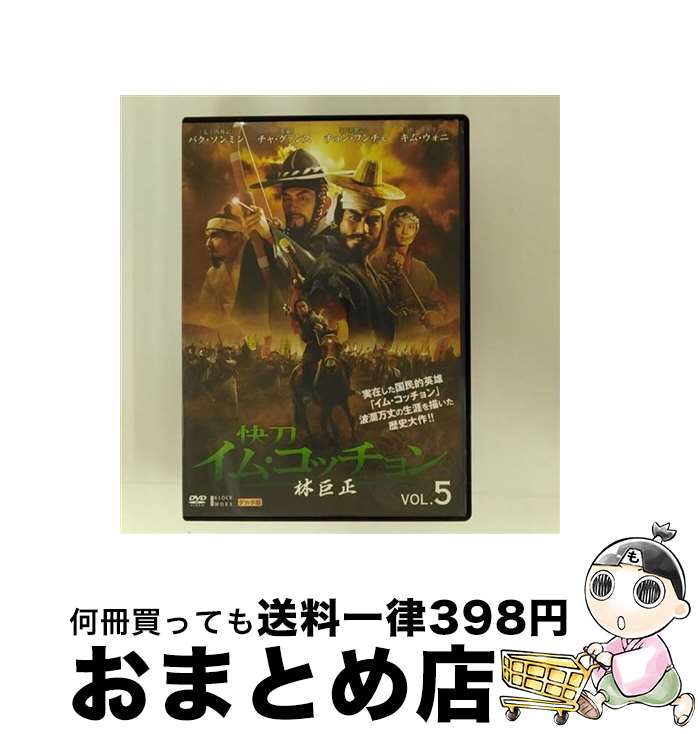 EANコード：4532640305598■通常24時間以内に出荷可能です。※繁忙期やセール等、ご注文数が多い日につきましては　発送まで72時間かかる場合があります。あらかじめご了承ください。■宅配便(送料398円)にて出荷致します。合計3980円以上は送料無料。■ただいま、オリジナルカレンダーをプレゼントしております。■送料無料の「もったいない本舗本店」もご利用ください。メール便送料無料です。■お急ぎの方は「もったいない本舗　お急ぎ便店」をご利用ください。最短翌日配送、手数料298円から■「非常に良い」コンディションの商品につきましては、新品ケースに交換済みです。■中古品ではございますが、良好なコンディションです。決済はクレジットカード等、各種決済方法がご利用可能です。■万が一品質に不備が有った場合は、返金対応。■クリーニング済み。■商品状態の表記につきまして・非常に良い：　　非常に良い状態です。再生には問題がありません。・良い：　　使用されてはいますが、再生に問題はありません。・可：　　再生には問題ありませんが、ケース、ジャケット、　　歌詞カードなどに痛みがあります。発売日：2010年03月05日アーティスト：チョン・フンチェ発売元：クロックワークス、エプコット販売元：ビクターエンタテインメント限定版：通常盤枚数：1曲数：2収録時間：01:30:00型番：KWX-559発売年月日：2010年03月05日