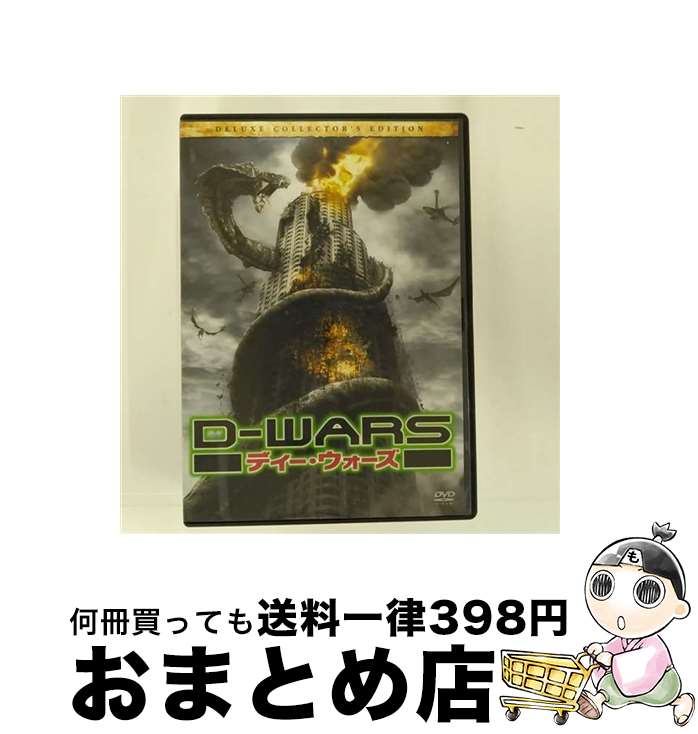 äʤޡޤȤŹ㤨֡š D-WARSǥǥå쥯ǥ/DVD/TADD-52173 / Happinet [DVD]ؽв١ۡפβǤʤ321ߤˤʤޤ