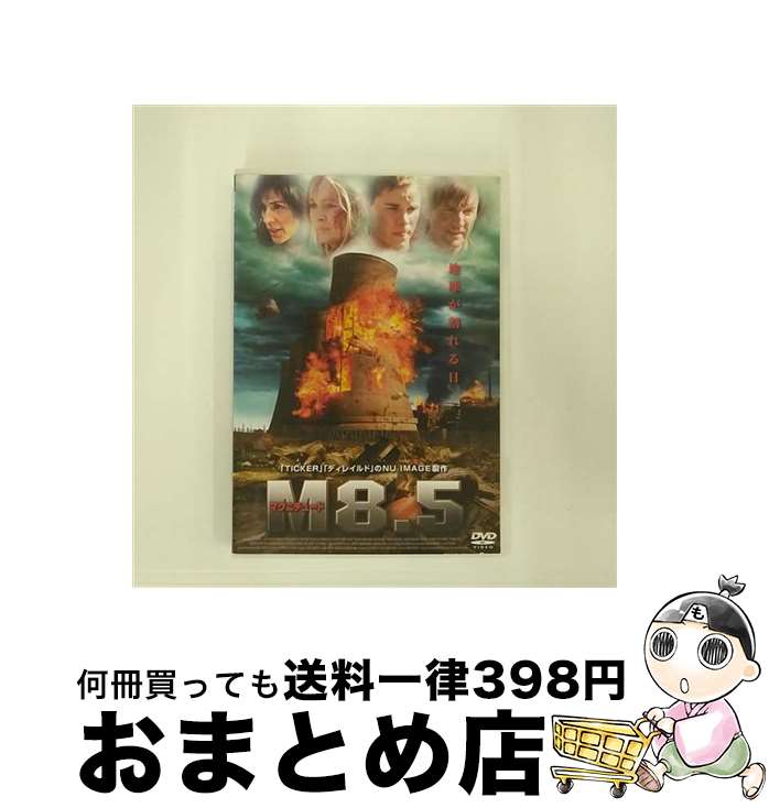 【中古】 M8.5 洋画 CBX-2 / ARC DVD 【宅配便出荷】