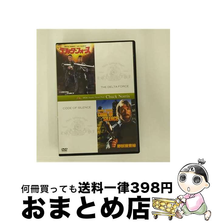 【中古】 デルタ・フォース＋野獣捜査線/DVD/MGBLG-51567 / 20世紀フォックス・ホーム・エンターテイメント・ジャパン [DVD]【宅配便出荷】