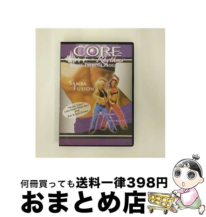 【中古】 DVD CORE Rhythms DANCE XEERCISEPROGRAM SANBA FUSION / オークローンマーケティング [DVD]..
