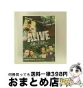 【中古】 ALIVE<奇跡の生還者達>エピソード(3) 密林の迷宮〜アマゾンからの脱出〜/DVD/ESDV-0103 / (株)イーネット・フロンティア [DV...