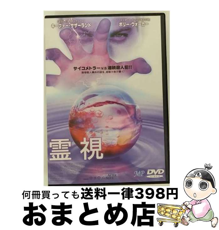 š  / ݡ롦ޡ  / ҥȡ [DVD]ؽв١