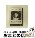 EANコード：4560214331865■通常24時間以内に出荷可能です。※繁忙期やセール等、ご注文数が多い日につきましては　発送まで72時間かかる場合があります。あらかじめご了承ください。■宅配便(送料398円)にて出荷致します。合計3980円以上は送料無料。■ただいま、オリジナルカレンダーをプレゼントしております。■送料無料の「もったいない本舗本店」もご利用ください。メール便送料無料です。■お急ぎの方は「もったいない本舗　お急ぎ便店」をご利用ください。最短翌日配送、手数料298円から■「非常に良い」コンディションの商品につきましては、新品ケースに交換済みです。■中古品ではございますが、良好なコンディションです。決済はクレジットカード等、各種決済方法がご利用可能です。■万が一品質に不備が有った場合は、返金対応。■クリーニング済み。■商品状態の表記につきまして・非常に良い：　　非常に良い状態です。再生には問題がありません。・良い：　　使用されてはいますが、再生に問題はありません。・可：　　再生には問題ありませんが、ケース、ジャケット、　　歌詞カードなどに痛みがあります。出演：グリア・ガーソン監督：ウィリアム・ワイラー受賞：第15回（1942年）アカデミー賞最優秀作品賞製作年：1942年製作国名：アメリカ画面サイズ：スタンダードカラー：モノクロ枚数：1枚組み限定盤：通常型番：DMIP-6186発売年月日：2005年05月25日