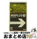 【中古】 MAPLUSポータブルナビ2 / エディア【宅配便出荷】