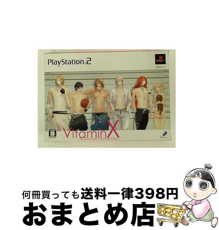 【中古】 VitaminX LIMITED EDITION / D3PUBLISHER【宅配便出荷】