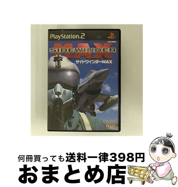 【中古】 サイドワインダーMAX / アスミック・エース エンタテインメント【宅配便出荷】