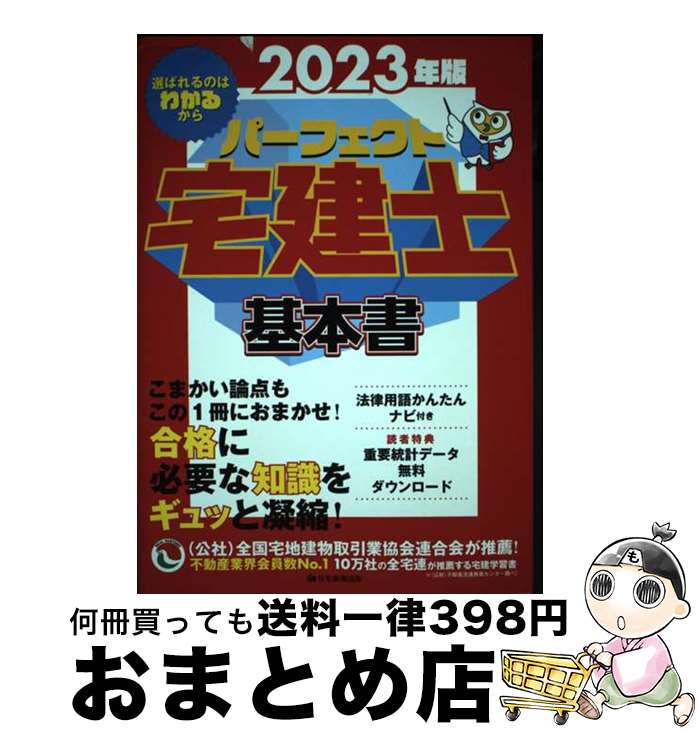 š ѡեδܽ 2023ǯ /  /  [ñ]ؽв١