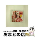 【中古】 井上喜久子の月刊「お姉ちゃんといっしょ」12月号/CD/PCCG-00382 / 井上喜久子 / ポニーキャニオン [CD]【宅配便出荷】