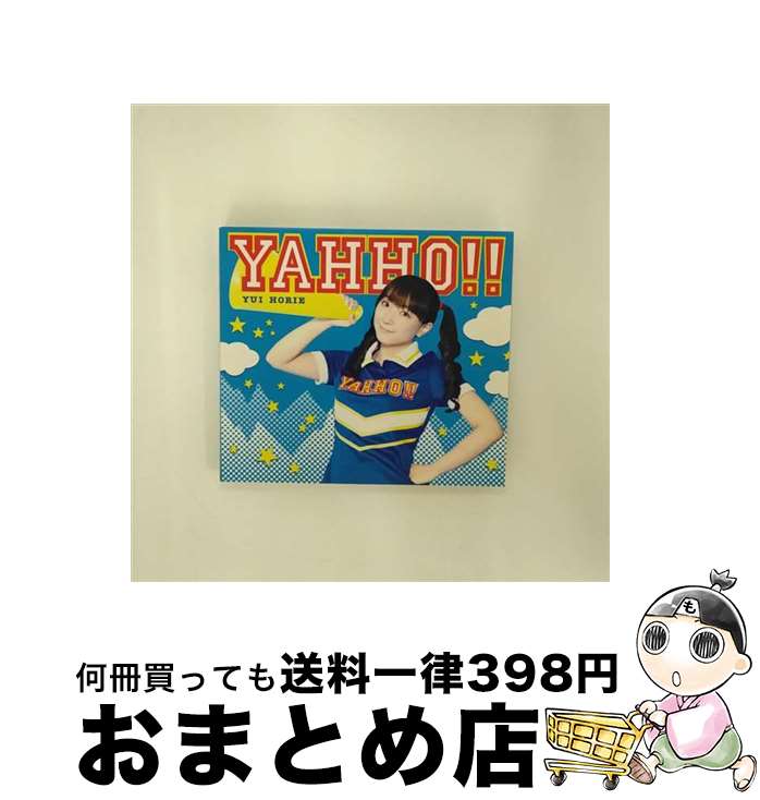 EANコード：4988003371913■こちらの商品もオススメです ● 恋する天気図/CDシングル（12cm）/KICM-91203 / 堀江由衣, 古池孝浩, センチメンタル・シティ・ロマンス, 野口明彦, 只野菜摘, 比留間徹 / KINGRECORDS.CO.,LTD(K)(M) [CD] ● スクランブル/CDシングル（12cm）/KICM-93085 / 堀江由衣 with UNSCANDAL / キングレコード [CD] ● ヒカリ/CDシングル（12cm）/KICM-3121 / 堀江由衣, YUPA, 椎名可憐 / キングレコード [CD] ● バニラソルト/CDシングル（12cm）/KICM-91255 / 堀江由衣 / KINGRECORDS.CO.,LTD(K)(M) [CD] ● Love　Destiny/CDシングル（12cm）/KICM-3009 / 堀江由衣, 小林信吾, 太田美知彦, 岡田実音, 高島智明, 伊藤千夏, 有森聡美 / キングレコード [CD] ● silky　heart/CDシングル（12cm）/KICM-91269 / 堀江由衣 / キングレコード [CD] ● 心晴れて　夜も明けて/CDシングル（12cm）/KICM-3061 / 堀江由衣 / キングレコード [CD] ● Coloring（初回限定盤）/CDシングル（12cm）/KICM-91378 / 堀江由衣 / キングレコード [CD] ● キラリ☆宝物/CDシングル（12cm）/KICM-3025 / 堀江由衣 / キングレコード [CD] ■通常24時間以内に出荷可能です。※繁忙期やセール等、ご注文数が多い日につきましては　発送まで72時間かかる場合があります。あらかじめご了承ください。■宅配便(送料398円)にて出荷致します。合計3980円以上は送料無料。■ただいま、オリジナルカレンダーをプレゼントしております。■送料無料の「もったいない本舗本店」もご利用ください。メール便送料無料です。■お急ぎの方は「もったいない本舗　お急ぎ便店」をご利用ください。最短翌日配送、手数料298円から■「非常に良い」コンディションの商品につきましては、新品ケースに交換済みです。■中古品ではございますが、良好なコンディションです。決済はクレジットカード等、各種決済方法がご利用可能です。■万が一品質に不備が有った場合は、返金対応。■クリーニング済み。■商品状態の表記につきまして・非常に良い：　　非常に良い状態です。再生には問題がありません。・良い：　　使用されてはいますが、再生に問題はありません。・可：　　再生には問題ありませんが、ケース、ジャケット、　　歌詞カードなどに痛みがあります。アーティスト：堀江由衣枚数：2枚組み限定盤：限定盤曲数：4曲曲名：DISK1 1.YAHHO！！2.daisy3.YAHHO！！ off vocal ver.4.daisy off vocal ver.タイアップ情報：YAHHO！！ テレビアニメ:TX系アニメ「かなめも」エンディング・テーマ型番：KIZM-35発売年月日：2009年08月26日