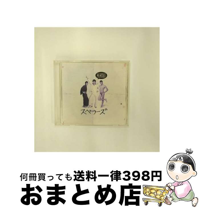 【中古】 ひとつ500円で買い取らせていただきます/CDシングル（12cm）/PCCA-70259 / スベラーズ / ポニーキャニオン [CD]【宅配便出荷】