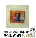 【中古】 Better Than Ezra / How Does Your Garden Grow / Better Than Ezra / Elektra / Wea CD 【宅配便出荷】