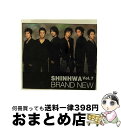 【中古】 BRAND NEW SHINHWA / シンファ (神話) / Good! [CD]【宅配便出荷】