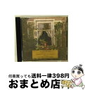 【中古】 Arensky アレンスキー / 組曲第1番、第3番、他 スヴェトラーノフ&ロシア国立交響楽団 / Ussr State Symphony Orche...