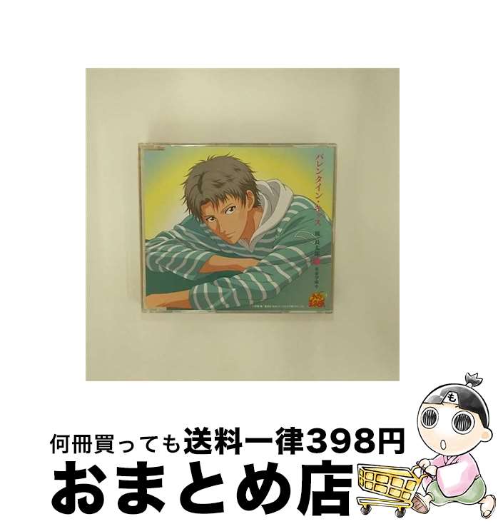 【中古】 バレンタイン・キッス/CDシングル（12cm）/NECM-10152 / 鳳長太郎 with 氷帝学園中 / FEEL MEE [CD]【宅配便出荷】