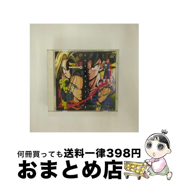 【中古】 ドラゴンボールZ　ヒット曲集11～“精神と時”の部屋～/CD/COCC-10064 / TVサントラ, CHIHO, KUKO, 影山ヒロノブ, YUKA, 石原慎一 / 日本コロムビア [CD]【宅配便出荷】