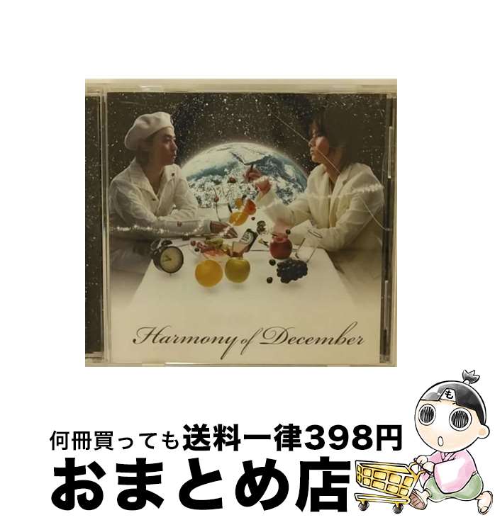 【中古】 Harmony　of　December/CDシングル（12cm）/JECNー0115 / KinKi Kids / ジャニーズ・エンタテイメント [CD]【宅配便出荷】