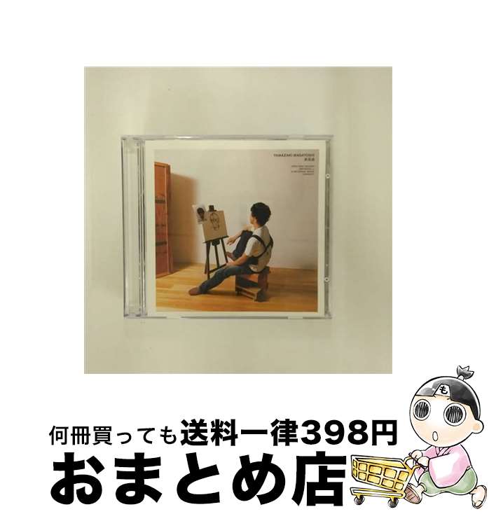 【中古】 未完成/CDシングル（12cm）/UPCH-9056 / 山崎まさよし / ユニバーサルJ [CD]【宅配便出荷】