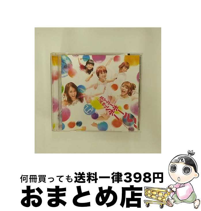 š ͦѡܡ롪/CD󥰥12cm/VICL-36889 / THE ݥåܡ / ӥ󥿥ƥ [CD]ؽв١