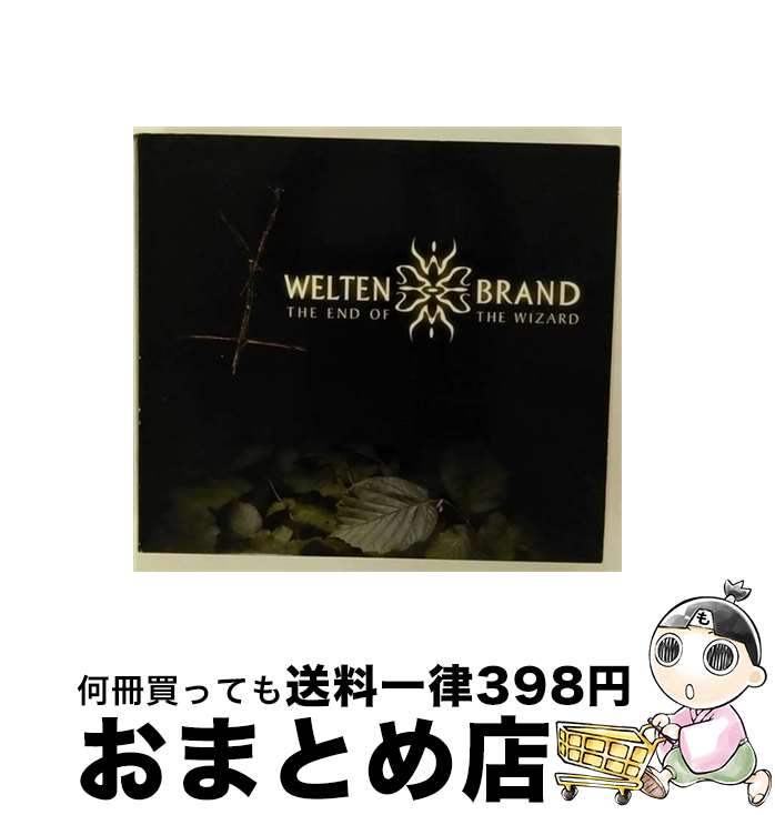 楽天もったいない本舗　おまとめ店【中古】 End of the Wizard Weltenbrand / Weltenbrand / Napalm [CD]【宅配便出荷】