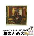 【中古】 オールティーズMusic/CD/XQLZ-1001 / TEE / SPACE SHOWER MUSIC [CD]【宅配便出荷】