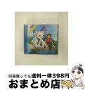 【中古】 「ジャングル大帝-勇気が未来をかえる-」オリジナルサウンドトラック/CD/RDCA-7002 / 羽毛田丈史 / in the garden records [CD]【宅配便出荷】