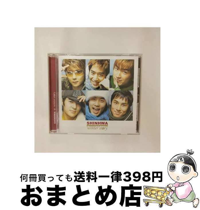š 󥿡ȡ꡼/CD/VJCP-68644 / (SHINHWA) / EMIߥ塼åѥ [CD]ؽв١