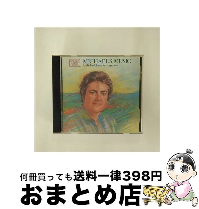 EANコード：0083616400228■通常24時間以内に出荷可能です。※繁忙期やセール等、ご注文数が多い日につきましては　発送まで72時間かかる場合があります。あらかじめご了承ください。■宅配便(送料398円)にて出荷致します。合計3980円以上は送料無料。■ただいま、オリジナルカレンダーをプレゼントしております。■送料無料の「もったいない本舗本店」もご利用ください。メール便送料無料です。■お急ぎの方は「もったいない本舗　お急ぎ便店」をご利用ください。最短翌日配送、手数料298円から■「非常に良い」コンディションの商品につきましては、新品ケースに交換済みです。■中古品ではございますが、良好なコンディションです。決済はクレジットカード等、各種決済方法がご利用可能です。■万が一品質に不備が有った場合は、返金対応。■クリーニング済み。■商品状態の表記につきまして・非常に良い：　　非常に良い状態です。再生には問題がありません。・良い：　　使用されてはいますが、再生に問題はありません。・可：　　再生には問題ありませんが、ケース、ジャケット、　　歌詞カードなどに痛みがあります。