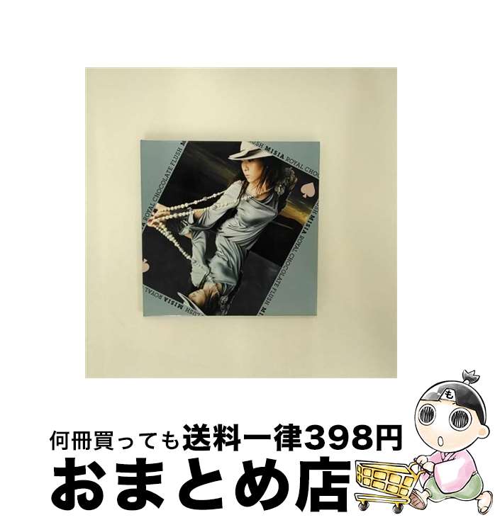 【中古】 Royal Chocolate Flush/CDシングル（12cm）/BVCS-29066 / MISIA / BMG JAPAN [CD]【宅配便出荷】