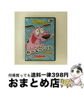 【中古】 おくびょうなカーレッジくん　おうちの一大事編/DVD/ALBSD-1898 / ビデオメーカー [DVD]【宅配便出荷】