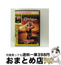 【中古】 キング・オブ・デストロイヤー/コナンPART2 <特別編>/DVD/MGBY-22440 / 20世紀フォックス・ホーム・エンターテイメント・ジャパン...