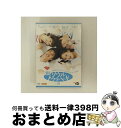 EANコード：4529264134017■通常24時間以内に出荷可能です。※繁忙期やセール等、ご注文数が多い日につきましては　発送まで72時間かかる場合があります。あらかじめご了承ください。■宅配便(送料398円)にて出荷致します。合計3980円以上は送料無料。■ただいま、オリジナルカレンダーをプレゼントしております。■送料無料の「もったいない本舗本店」もご利用ください。メール便送料無料です。■お急ぎの方は「もったいない本舗　お急ぎ便店」をご利用ください。最短翌日配送、手数料298円から■「非常に良い」コンディションの商品につきましては、新品ケースに交換済みです。■中古品ではございますが、良好なコンディションです。決済はクレジットカード等、各種決済方法がご利用可能です。■万が一品質に不備が有った場合は、返金対応。■クリーニング済み。■商品状態の表記につきまして・非常に良い：　　非常に良い状態です。再生には問題がありません。・良い：　　使用されてはいますが、再生に問題はありません。・可：　　再生には問題ありませんが、ケース、ジャケット、　　歌詞カードなどに痛みがあります。発売日：2009年05月08日アーティスト：キム・ソンウン発売元：株式会社ワコー、アットエンタテインメント株式会社販売元：アットエンタテインメント(株)限定版：通常盤枚数：1曲数：4収録時間：02:00:00型番：ATVD-13401発売年月日：2009年05月08日