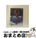 【中古】 山崎勇亀ワンメイクトリックマスター 山崎勇亀 / ビデオメーカー [DVD]【宅配便出荷】