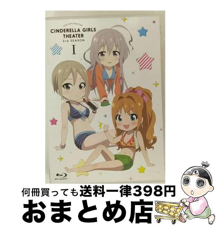 楽天市場】アイドルマスター シンデレラガールズ 3rdの通販 楽天市場】アイドルマスター シンデレラガールズ 3rdの通販