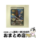 【中古】 星界の戦旗II　VOL．4/DVD/BCBAー1030 / バンダイビジュアル [DVD]【宅配便出荷】