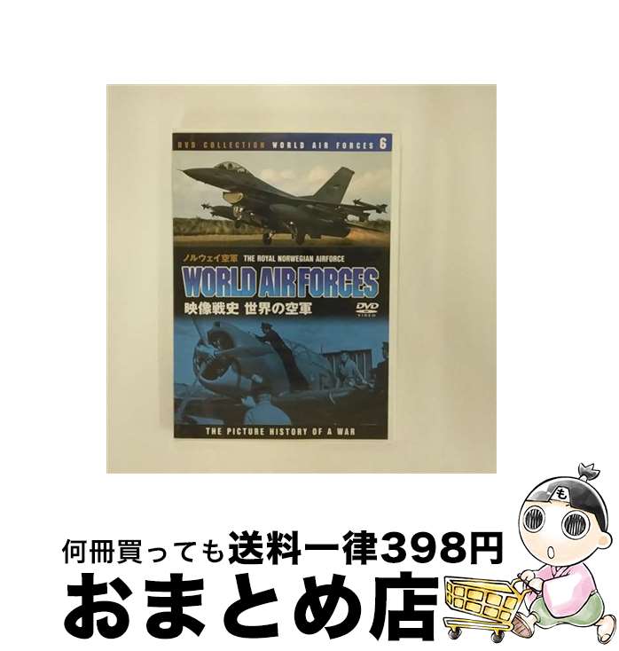 EANコード：4906585790922■通常24時間以内に出荷可能です。※繁忙期やセール等、ご注文数が多い日につきましては　発送まで72時間かかる場合があります。あらかじめご了承ください。■宅配便(送料398円)にて出荷致します。合計3980円以上は送料無料。■ただいま、オリジナルカレンダーをプレゼントしております。■送料無料の「もったいない本舗本店」もご利用ください。メール便送料無料です。■お急ぎの方は「もったいない本舗　お急ぎ便店」をご利用ください。最短翌日配送、手数料298円から■「非常に良い」コンディションの商品につきましては、新品ケースに交換済みです。■中古品ではございますが、良好なコンディションです。決済はクレジットカード等、各種決済方法がご利用可能です。■万が一品質に不備が有った場合は、返金対応。■クリーニング済み。■商品状態の表記につきまして・非常に良い：　　非常に良い状態です。再生には問題がありません。・良い：　　使用されてはいますが、再生に問題はありません。・可：　　再生には問題ありませんが、ケース、ジャケット、　　歌詞カードなどに痛みがあります。発売日：2007年02月17日アーティスト：(ドキュメンタリー)発売元：ラッツパック・レコード(株)販売元：ラッツパック・レコード(株)限定版：通常盤枚数：1曲数：-収録時間：-型番：WAF-706発売年月日：2007年02月17日