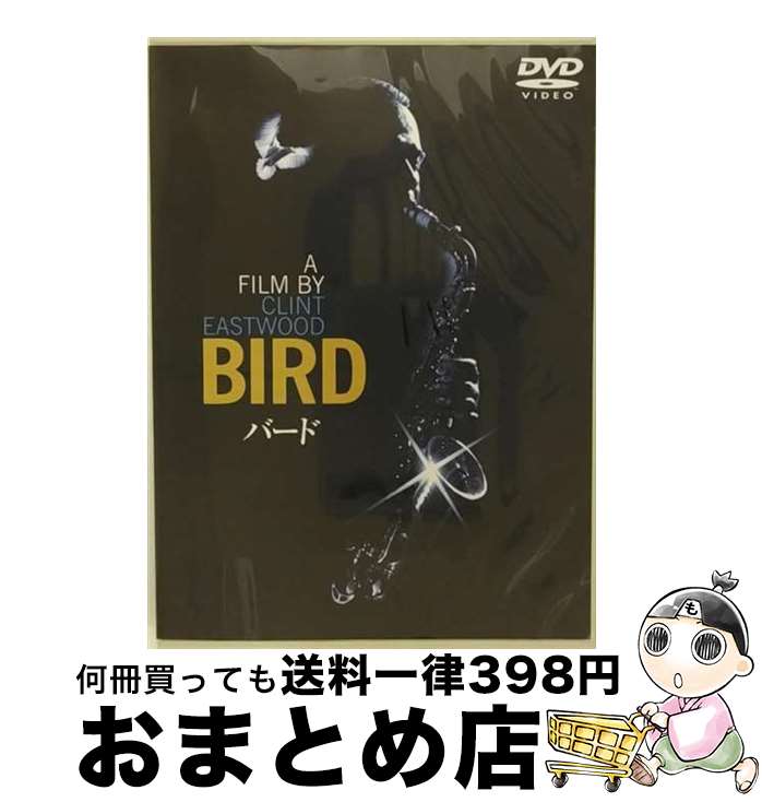 【中古】 バード/DVD/DL-11820 / ワーナー・ホーム・ビデオ [DVD]【宅配便出荷】