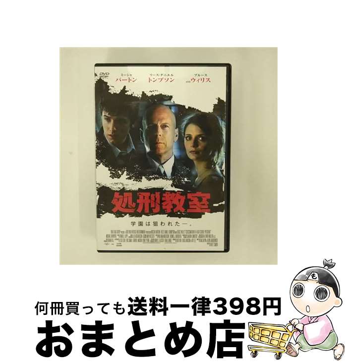 EANコード：4527907110626■通常24時間以内に出荷可能です。※繁忙期やセール等、ご注文数が多い日につきましては　発送まで72時間かかる場合があります。あらかじめご了承ください。■宅配便(送料398円)にて出荷致します。合計3980円以上は送料無料。■ただいま、オリジナルカレンダーをプレゼントしております。■送料無料の「もったいない本舗本店」もご利用ください。メール便送料無料です。■お急ぎの方は「もったいない本舗　お急ぎ便店」をご利用ください。最短翌日配送、手数料298円から■「非常に良い」コンディションの商品につきましては、新品ケースに交換済みです。■中古品ではございますが、良好なコンディションです。決済はクレジットカード等、各種決済方法がご利用可能です。■万が一品質に不備が有った場合は、返金対応。■クリーニング済み。■商品状態の表記につきまして・非常に良い：　　非常に良い状態です。再生には問題がありません。・良い：　　使用されてはいますが、再生に問題はありません。・可：　　再生には問題ありませんが、ケース、ジャケット、　　歌詞カードなどに痛みがあります。