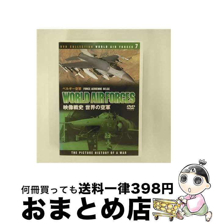EANコード：4906585790939■通常24時間以内に出荷可能です。※繁忙期やセール等、ご注文数が多い日につきましては　発送まで72時間かかる場合があります。あらかじめご了承ください。■宅配便(送料398円)にて出荷致します。合計3980円以上は送料無料。■ただいま、オリジナルカレンダーをプレゼントしております。■送料無料の「もったいない本舗本店」もご利用ください。メール便送料無料です。■お急ぎの方は「もったいない本舗　お急ぎ便店」をご利用ください。最短翌日配送、手数料298円から■「非常に良い」コンディションの商品につきましては、新品ケースに交換済みです。■中古品ではございますが、良好なコンディションです。決済はクレジットカード等、各種決済方法がご利用可能です。■万が一品質に不備が有った場合は、返金対応。■クリーニング済み。■商品状態の表記につきまして・非常に良い：　　非常に良い状態です。再生には問題がありません。・良い：　　使用されてはいますが、再生に問題はありません。・可：　　再生には問題ありませんが、ケース、ジャケット、　　歌詞カードなどに痛みがあります。発売日：2007年02月17日アーティスト：(ドキュメンタリー)発売元：ラッツパック・レコード(株)販売元：ラッツパック・レコード(株)限定版：通常盤枚数：1曲数：-収録時間：-型番：WAF-707発売年月日：2007年02月17日